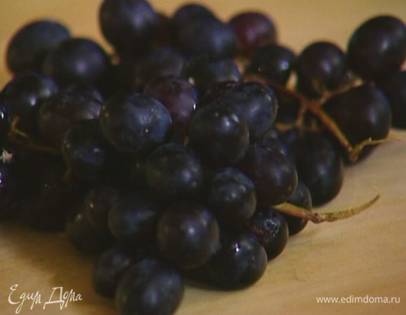 Виноград отделить от ветки.