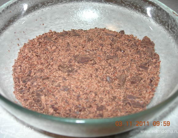 Натереть шоколад на крупной терке - для меня это было самое сложное)