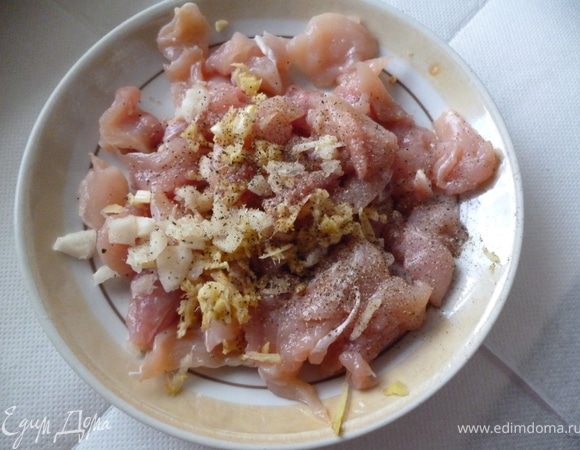 Мясо нарезать мелким кубиком.Чеснок мелко нарезать,имбирь натереть на мелкой терке,добавить лимонный сок и в этой смеси замариновать мясо и тоже отправить в холодильник на 1час.