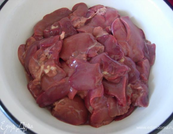 Тщательно моем, очищаем от пленок печеночку.