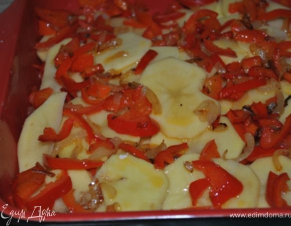 Лук и перец поджарить на раст. масле.
В форму для запекания выложить треть картофеля, половину лука и с перцем, вторую треть картофеля, оставшийся лук и перец, оставшуюся картошку. Каждый картофельный слой необходимо посолить.