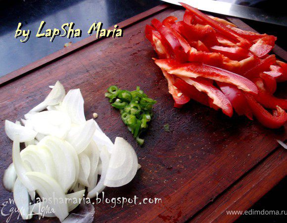 Халапеньо или халапенью (исп. jalapeño) — средних размеров перец чили, который ценится за ощущения при его поедании от «тёплого» до «горячего». Плоды перца в среднем имеют длину от 5 до 9 см и собираются зелёными. Название происходит от города Халапа, штат Веракрус, где традиционно выращивается этот перец. Основная острота содержится в тканях, удерживающих семена в стручке. Их удаление позволяет уменьшить остроту перца, одновременно уменьшив особенный кисловатый привкус. Итак, приступим. Красный болгарский перец нарезать тонкими полосочками, лук полукольцами. Перец чили разрезать на пополам и выскрести все семечки и белые прослойки. Если вы не любитель остроты, то можно использовать только половинку перчика, если все же остринка вам по нраву то можно использовать целый перец. Нашинковать его полукольцами мелко. 