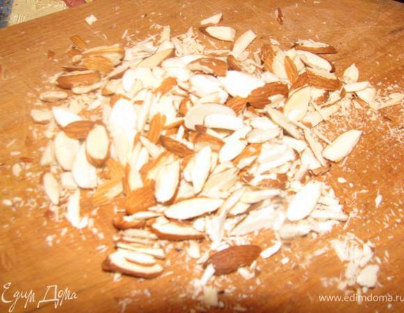 Изрубить миндаль в хлопья. 