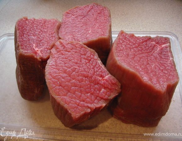 Лучшую часть тщательно зачищенной говяжьей вырезки - там, где мышца имеет практически правильную цилиндрическую форму,- нарезать на порционные кусочки по  250-300 гр.