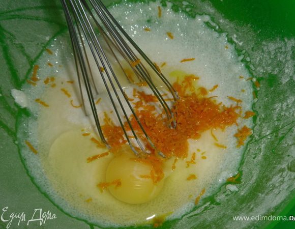 Добавить яйцо и апельсиновую цедру, ванилин, еще раз взбить.