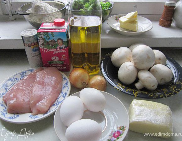 Подготовьте продукты.