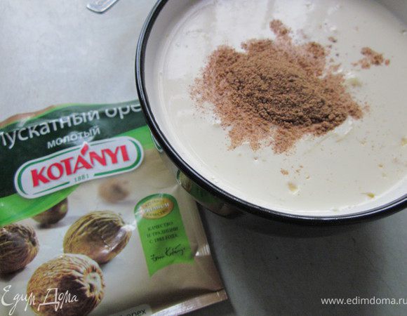 Добавьте мускатный орех. Перемешайте. Если необходимо, посолите.