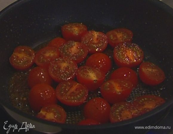 Разогреть в глубокой сковороде 1 ст. ложку оливкового масла, выложить разрезанные пополам помидоры, посыпать прованскими травами, посолить, поперчить, добавить сахар и бальзамический уксус. Выключить огонь и дать помидорам дойти в горячей сковороде.