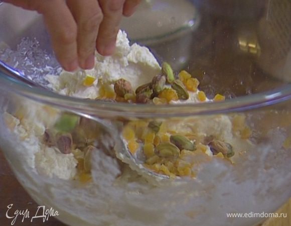 Рикотту соединить с оставшейся сахарной пудрой, добавить апельсиновые цукаты и фисташки, оставив немного для украшения, все перемешать.