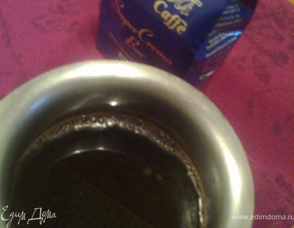 С вечера сварите,как обычно,кофе и оставьте остывать.