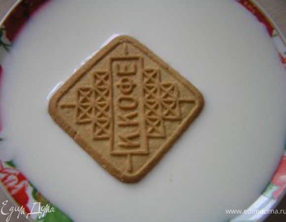 Молоко вылить в плоскую тарелку и обмакивая в нем печенье,