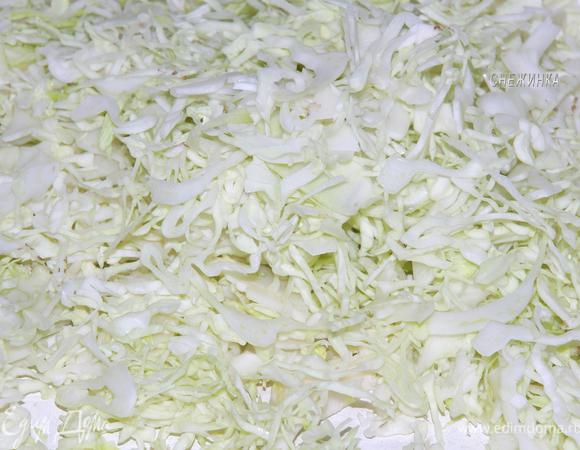 Капусту нашинковать не сильно мелко. Лучше всего делать это вручную, а не на комбайне, так она остается более плотной и не пускает сок, а иначе может потом потемнеть. НЕ перетирать и НЕ мять! 