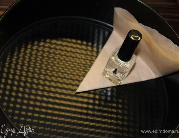 Подготовить форму для выпекания. Иногда, когда я очень тороплюсь, делаю так: складываю бумагу треугольником несколько раз и отмеряю ширину от центра.