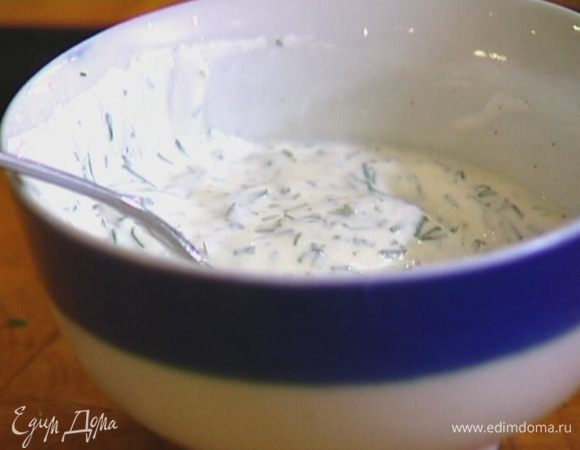 Приготовить соус: сметану соединить с укропом, добавить 1 ч. ложку лимонного сока, посолить, поперчить и перемешать.