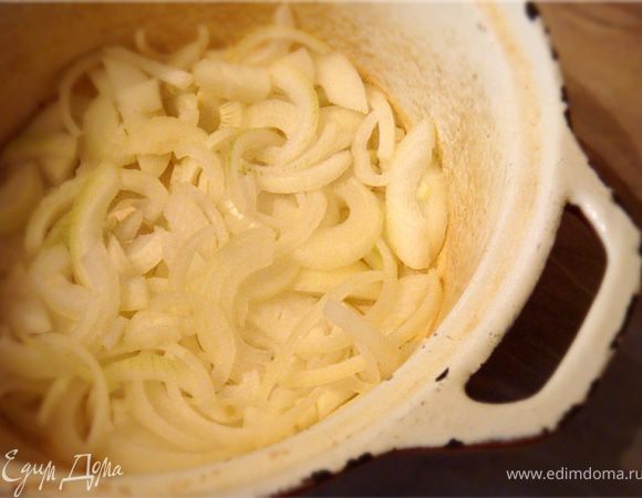 В казанок (или в чугунную кастрюлю-гусятницу,утятницу) на дно положить вторую половину лука. Поставить на огонь-переложить сверху наше притушенное мясо и залить жидкостью, которую оно выделило. Томить на самом медленном огне 1-1,5 часа. 