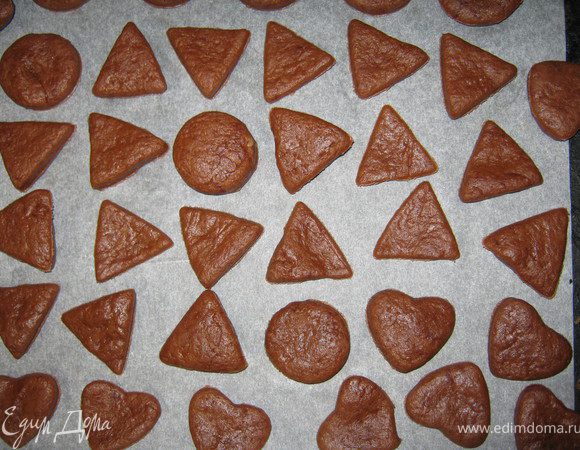 
Не вынимая из бумаги раскатать в тонкий слой, снять верхнюю бумагу и вырезать печенье разной формы. Положить на противень и  выпекать 10 минут при температуре 180 градусов.
