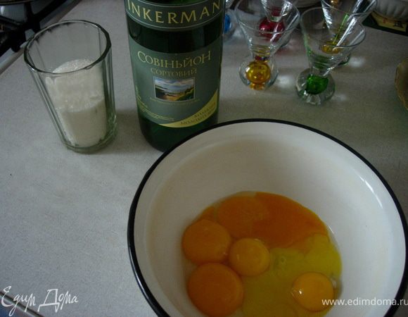 Взбиваем в миске желтки с сахаром, добавляем белое вино и держим на водяной бане 15 мин, пока смесь не станет однородной (не забываем постоянно помешивать)