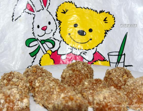 Вот и всё! Так просто! Получаем полезные и вкусные конфеты! Ням-ням)