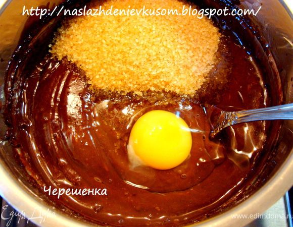 Затем добавляем 100г оставшегося сахара и второе яйцо, перемешиваем… Т.к. смесь еще теплая, то сахар без труда растворится в ней…