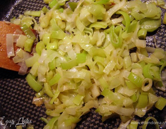 Лк-порей промываем от песка, сушим, режем полукольцами. Обжариваем на среднем огне на сливочном масле до мягкости и прозрачности. Кто любит, может и хрустящим оставить:)