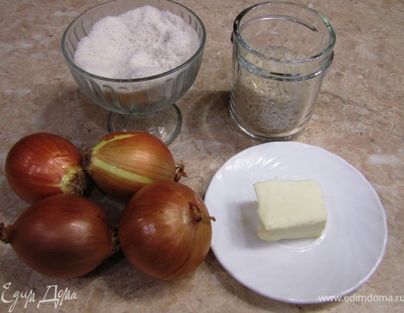 На фото изображены ингредиенты. Учитывая, что калорийность картофеля составляет 83 Кал мне было интересно срвнить с публикуемым рецептом. Получается: Лук репчатый 43 Кал, крупа рисовая 323 Кал. Вес лука около 1 килограмма, получается, что 1 килограмм ингредиентов содержит 430 Кал + 194 Кал = 624 Кал, т.е. примерно 62 Кал на 100 грамм сухих продуктов, Т.е. меньше 50 Кал в готовом блюде (я не учитывал масло, т.к. в картофельном пюре оно тоже присутствует. Но! Говорят, что картофель препятствует расщеплению жиров. Выводы делайте сами.