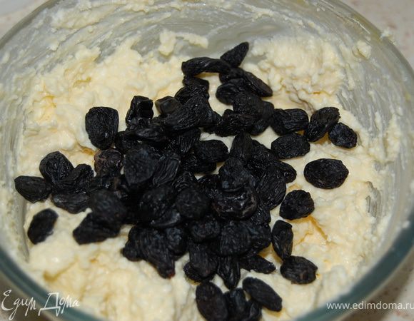 Для начинки - творог смешать со сливками, добавить крахмал, сахар, желток, взбить. Положить в начинку распаренный изюм. 