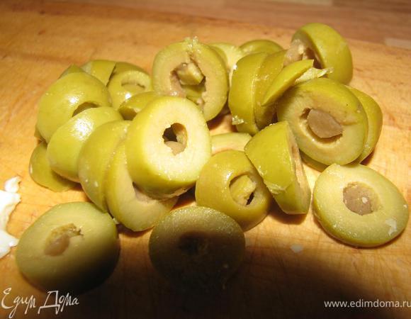 Оливки - колечками.