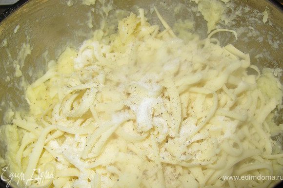 Готовим картофельную начинку: Отварную картошку растолочь, добавить сливочное масло, натертый сыр, посолить и поперчить.Тщательно перемешать.