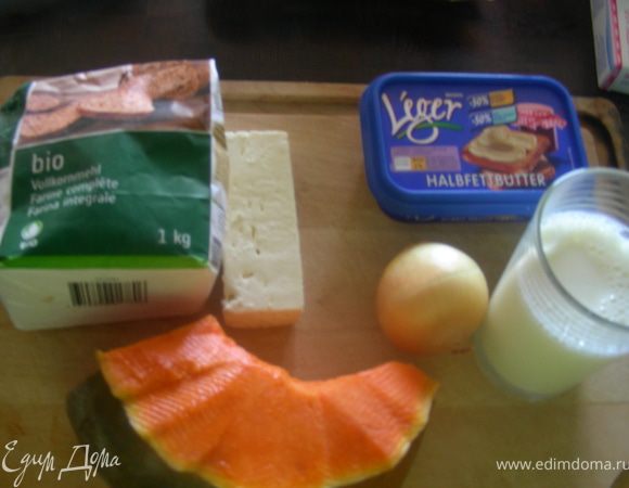 Наши продукты: