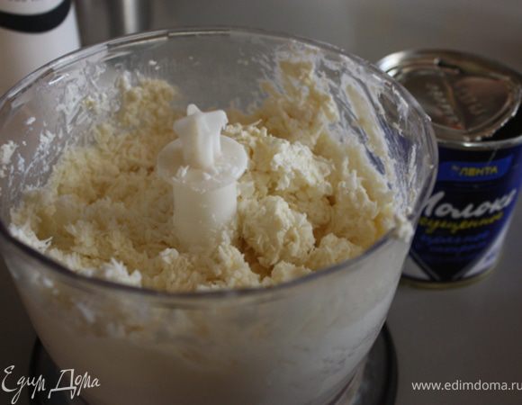 Перетираем творог и сгущенку. Если сильно сухо, добавляем сметаны. Так чтоб получилась масса, из которой можно лепить. Пробуйте)) если для вас не сладко - добавьте немного сахарной пудры.