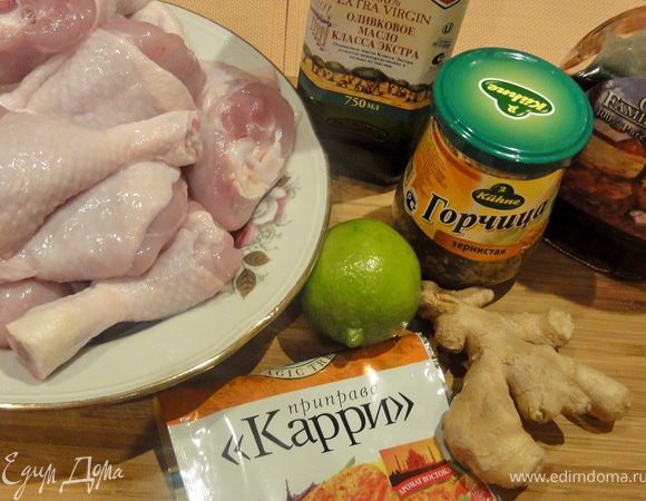 Первым делом нам нужно замариновать ножки. Голень промыть и обсушить.