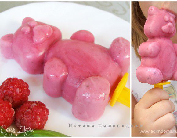 У базилика удалить веточки, листики измельчить в блендере вместе с сахаром, лимонным соком и малиной. Протереть получившуюся массу через сито, чтобы избавиться от косточек, смешать с йогуртом. Переложить в форму и поставить в морозилку на 3-4 часа. Через каждые 30 минут перемешивать мороженое вилкой или взбивать блендером (для более однородной консистенции). Подавать можно как в стаканчике, так и в идее эскимо. Чтобы оно лучше вынималось из стаканчика, его нужно подержать несколько секунд под струей горячей воды.
(по рецепту Юлии Давидович)