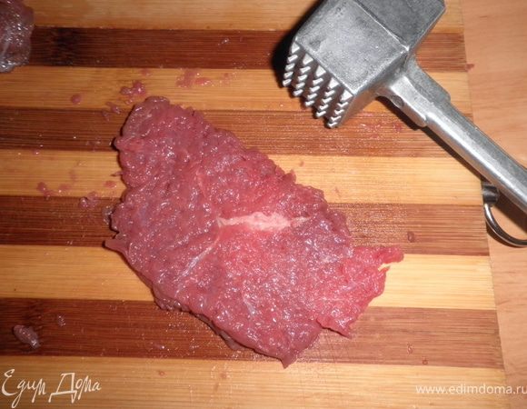 Говядину обмыть, нарезать кусочками и отбить до толщины 0,5см.