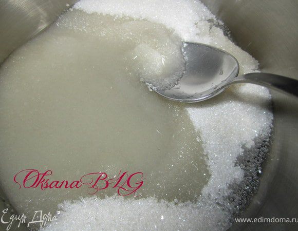 Сахар, воду, уксус перемешать