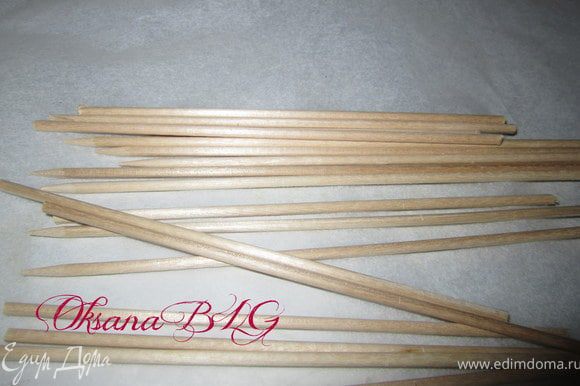 Подготовить деревянные палочки