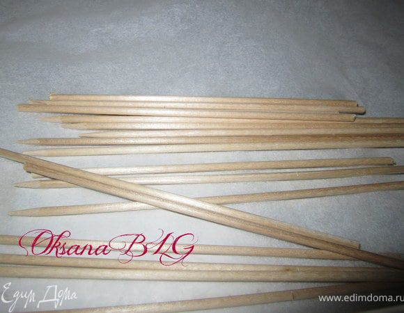 Подготовить деревянные палочки