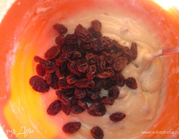 Изюм обсушите на бумажном полотенце и добавьте в тесто.