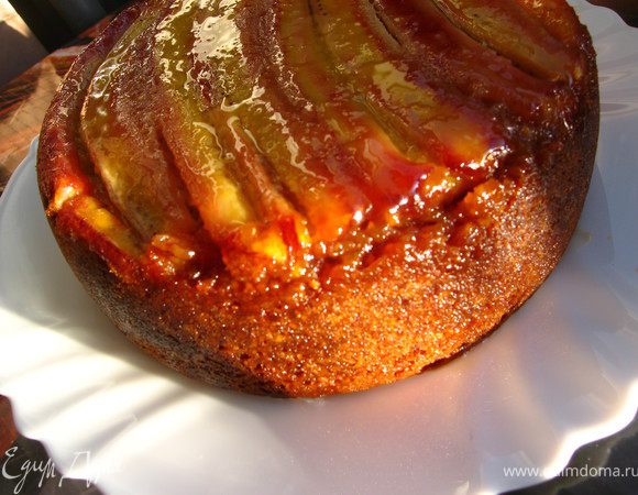 Приятного аппетита! Будьте здоровы!