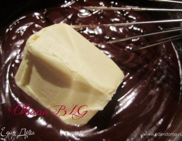 Добавить масло.