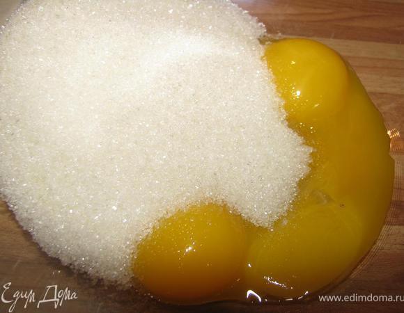 Готовим суфле. Отделяем желтки от белков. Белки ставим в холодильник. Желтки взбиваем со 100 г сахара.