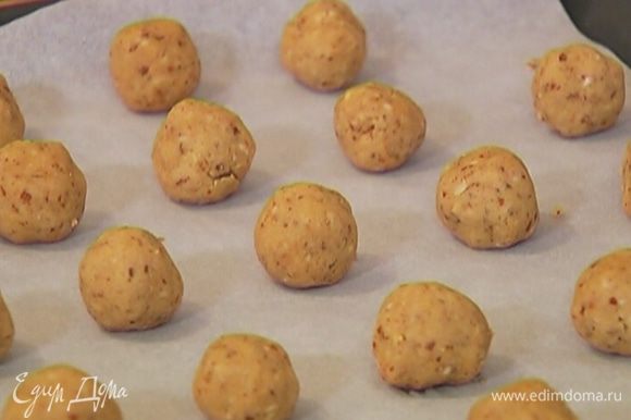 Из охлажденного теста скатать небольшие шарики размером с грецкий орех.