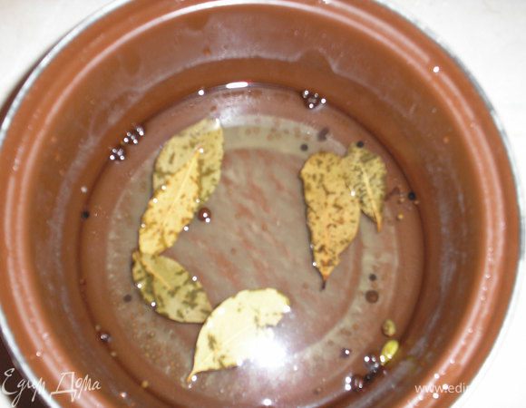 Варим маринад ; смешиваем воду, соль, пол чайной ложки семен кориндра, несколько горошинок душистого перца, черного перца. несколько семян гвоздики и 2-3 зернышка кардамона. несколько листочков лаврового листа.Доводим маринад до кипения, добавляем на кончике ножа лимонной кислоты. Маринад полностью остужаем.