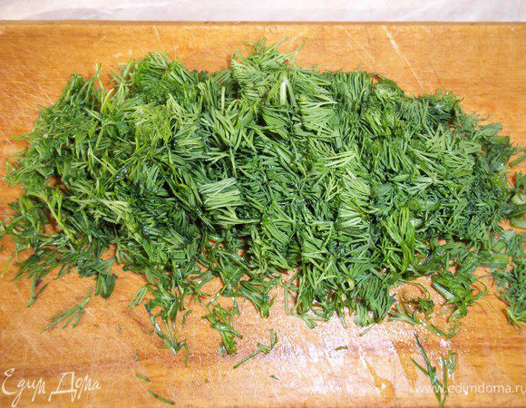 укроп промыть под проточной водой, и мелко порубить...