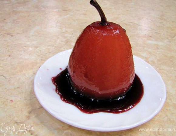 Поливайте сиропом через пару минут раз пять.
Подавайте груши с чаем, вином, холодной водой или просто так.