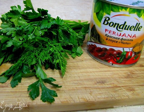 Кинза совершенно меняет вкус фасоли, снижает ее остроту и добавляет свежесть вместе с петрушкой.