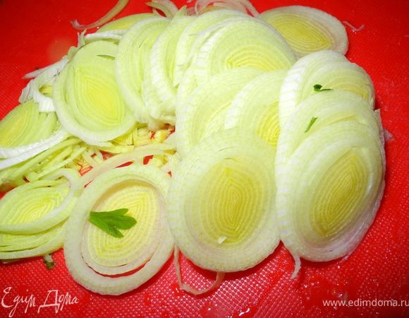 Нарезать колечками лук. В исходном рецепте был репчатый, но я заменила его пореем и мне так больше понравилось, он нежнее и ароматнее и органичнее для этого рецепта. 