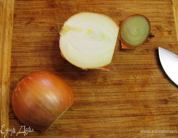 Для того, чтобы легко и просто порезать луковицу, срежьте высохшую стрелку и разрежьте головку вдоль пополам.