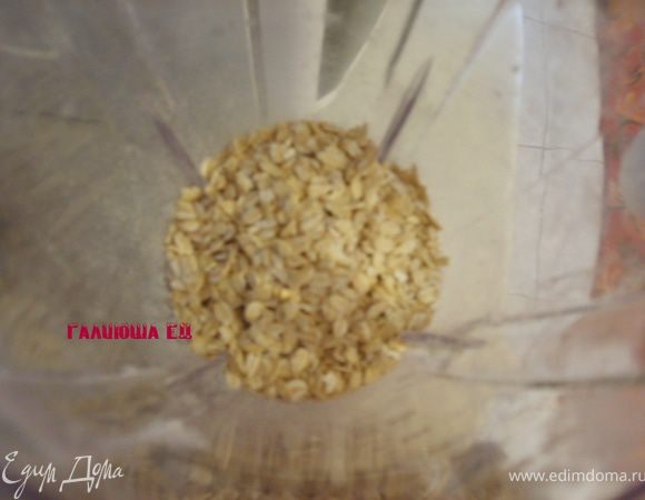 Перемолоть овсянку в блендере