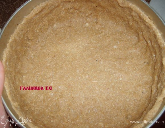 Распределяем по форме. Тесто не раскатывается, поэтому я его разминала руками. Делая высокие бортики.