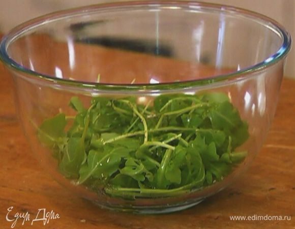 Руколу сбрызнуть оливковым маслом Extra Virgin и уксусом, посолить, поперчить и перемешать.